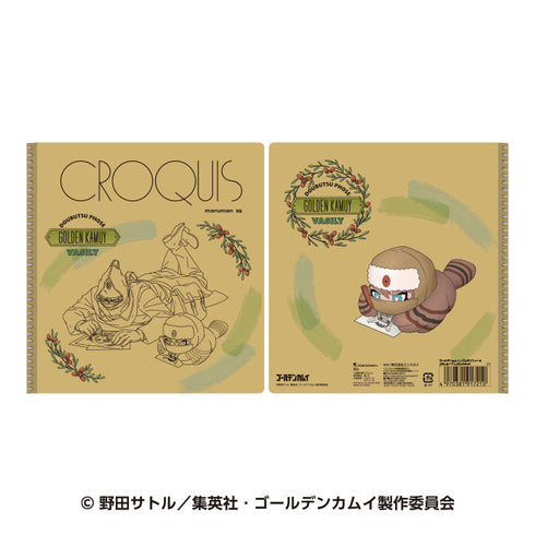 『ゴールデンカムイ×どうぶつフォーゼ』クロッキーブック 1 sketch